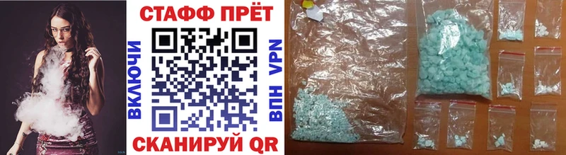 Купить наркотик аптеки Коммунар Кокаин Меф Героин Гашиш АМФ
