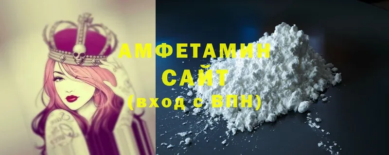 как найти наркотики  Коммунар  Amphetamine Розовый 