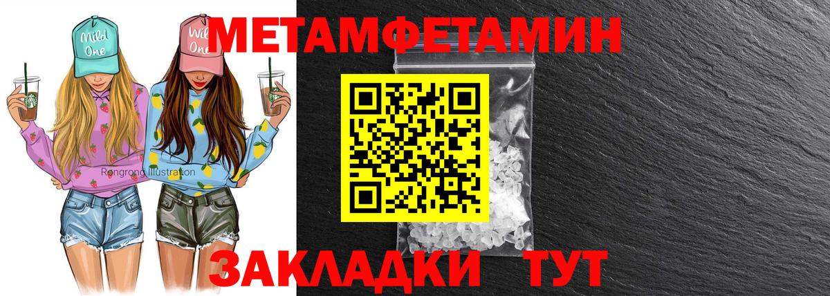 Amphetamine VHQ Коммунар