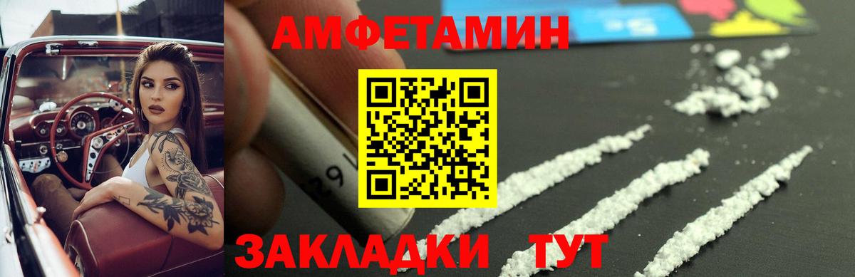 АМФ  АМФ 98%  АМФЕТАМИН  Вход с VPN  Коммунар 