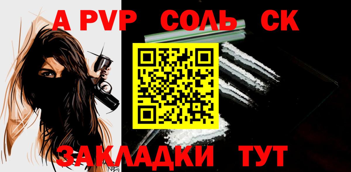 Alpha-PVP VHQ Коммунар