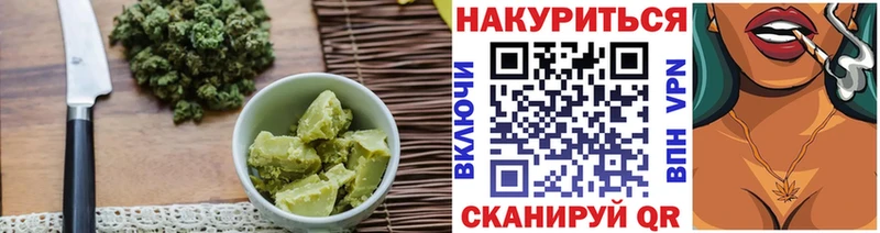 Еда ТГК марихуана Коммунар
