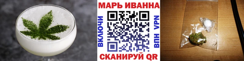 Еда ТГК конопля  Коммунар 