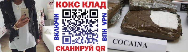 где можно купить   Коммунар  МЕГА маркетплейс  КОКАИН Боливия 