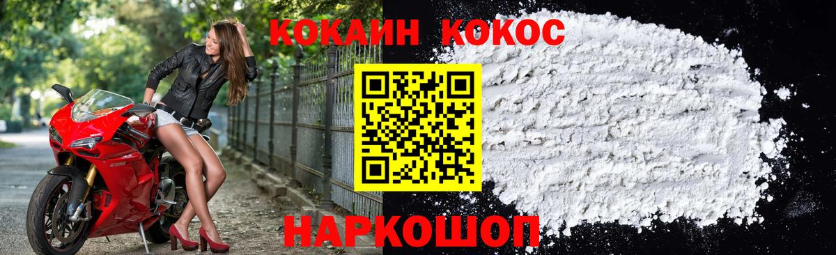 Кокаин Боливия Коммунар