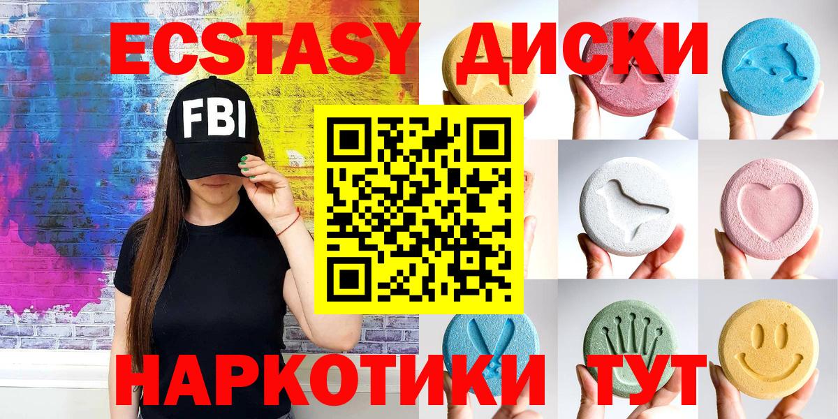 Коммунар  Марихуана  Экстази  КОКАИН  Вход с VPN  Гашиш  МЕФ кристаллы  Гашиш 