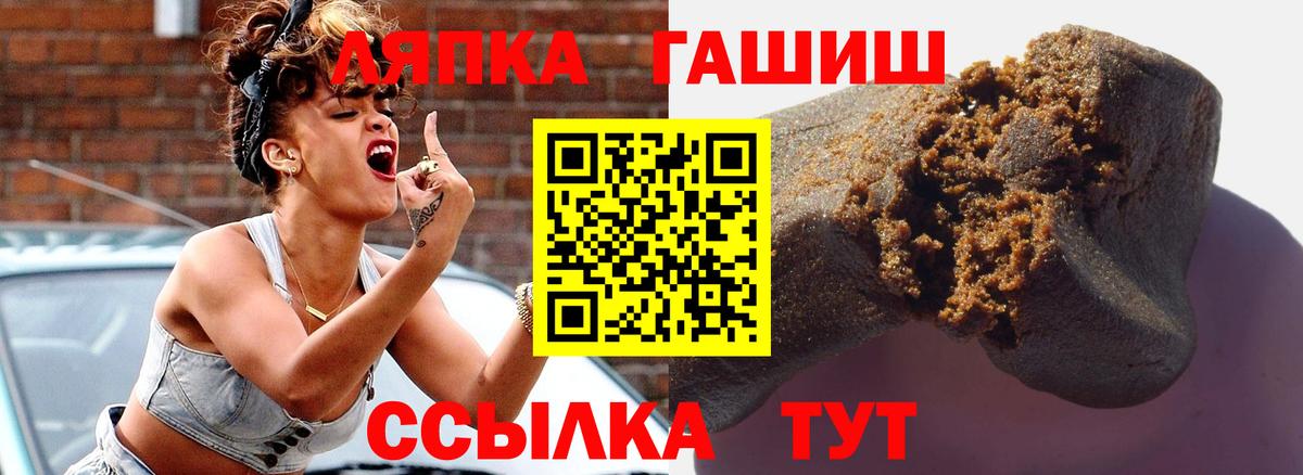 ГАШ убойный Коммунар