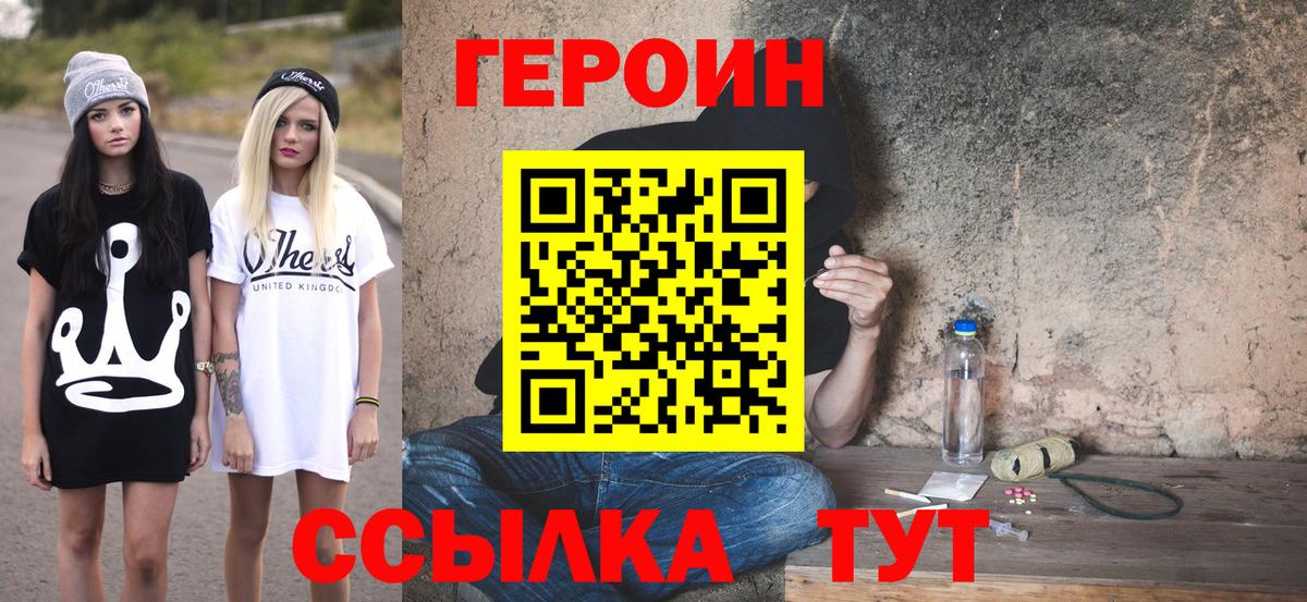 Коммунар  ГЕРОИН гречка  Вход с VPN 