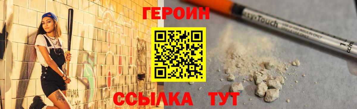 Героин гречка  Коммунар 