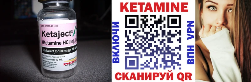 продажа наркотиков  Коммунар  Кетамин ketamine 