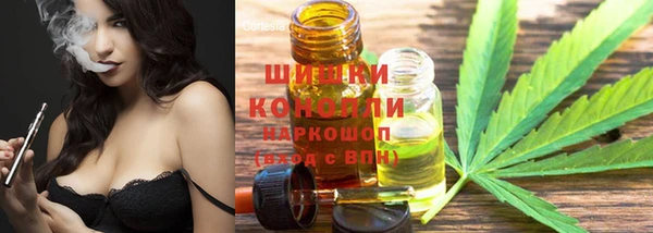 метадон Нефтекумск