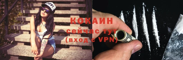 метадон Нефтекумск