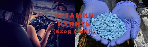 метадон Нефтекумск