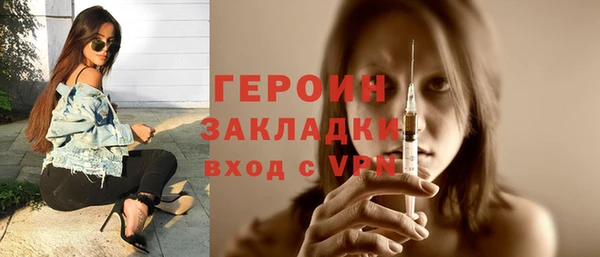 метадон Нефтекумск