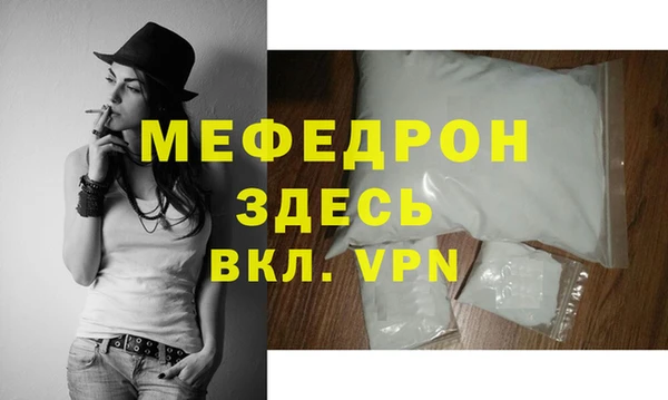 метадон Нефтекумск
