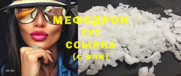 метадон Нефтекумск