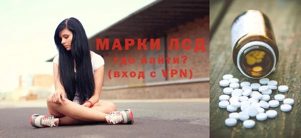 марки lsd Нефтегорск