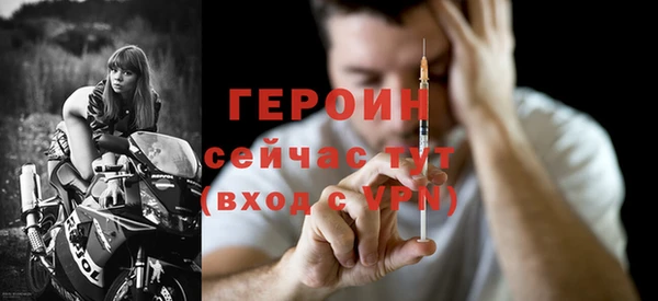 метадон Нефтекумск