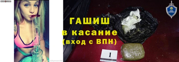 метадон Нефтекумск