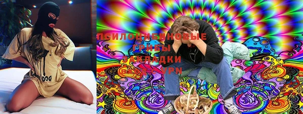 марки lsd Нефтегорск