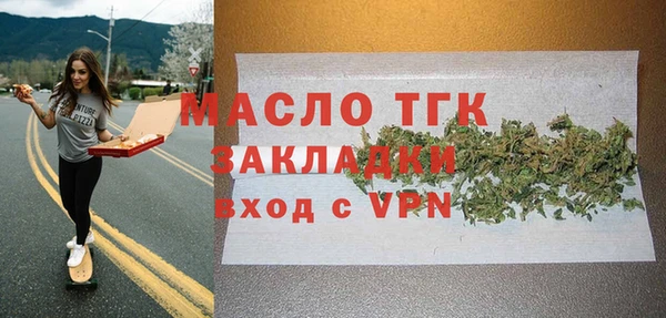 марки lsd Нефтегорск