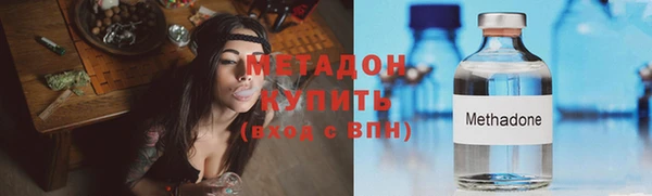 марки lsd Нефтегорск