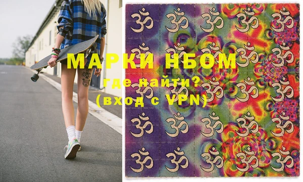 марки lsd Нефтегорск