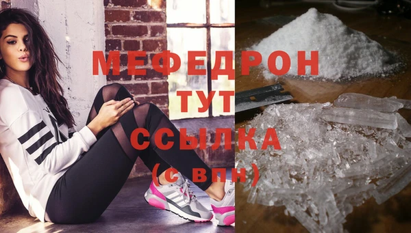 марки lsd Нефтегорск