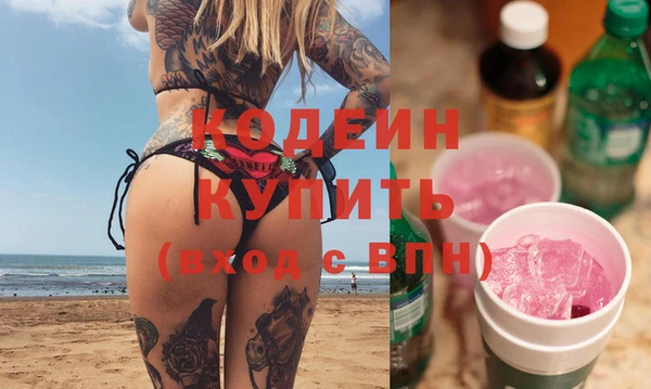 марки lsd Нефтегорск