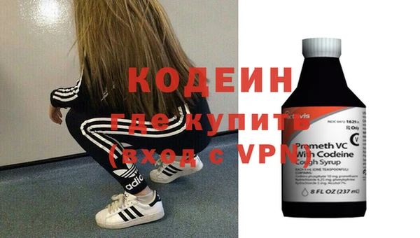 метадон Нефтекумск
