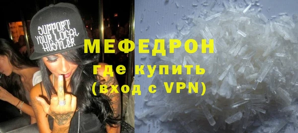 метадон Нефтекумск