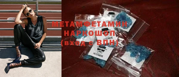 метадон Нефтекумск
