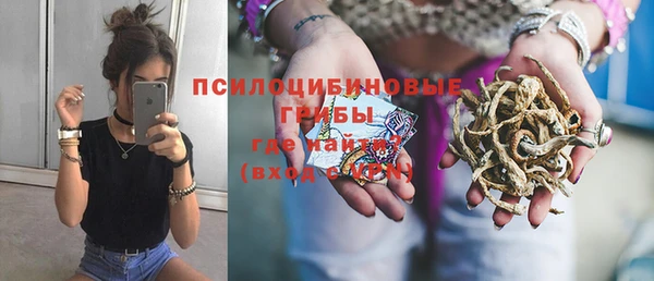 марки lsd Нефтегорск