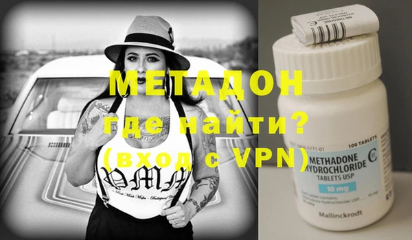 метадон Нефтекумск