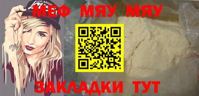 трава Беслан