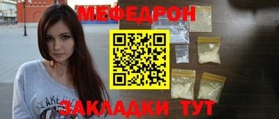 трава Гусиноозёрск