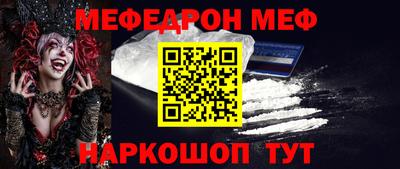 трава Гусиноозёрск
