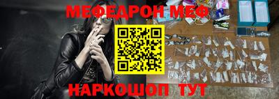 трава Гусиноозёрск