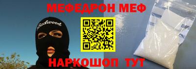 трава Гусиноозёрск