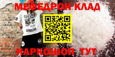 MDMA Premium VHQ Гусев