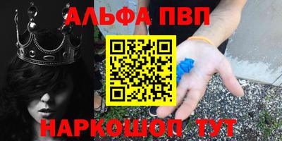 прущие грибы Берёзовский