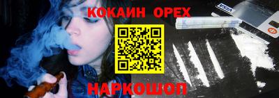 ALPHA-PVP Бийск