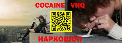 бошки Лесосибирск