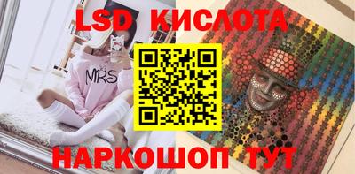 трава Гусиноозёрск