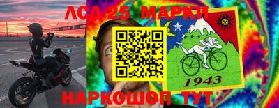 трава Гусиноозёрск