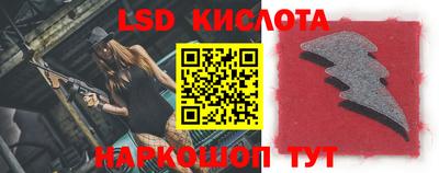 ALPHA-PVP Бийск