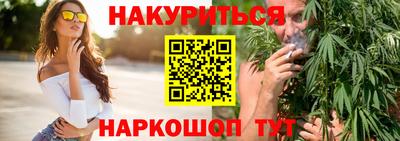 трава Гусиноозёрск