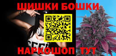 трава Гусиноозёрск