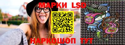 трава Беслан