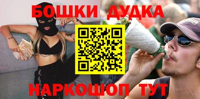 трава Беслан